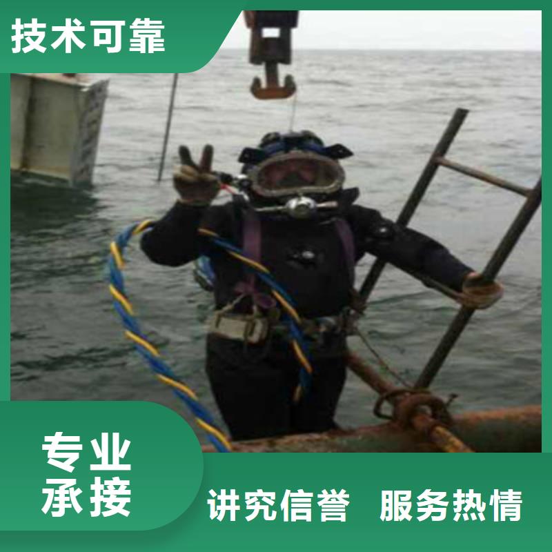 生产蛙人打捞队