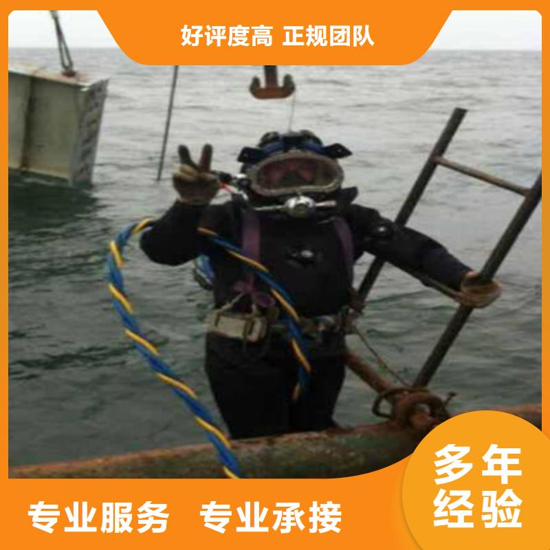 水下拆墙打混泥土施工-解决各种难题