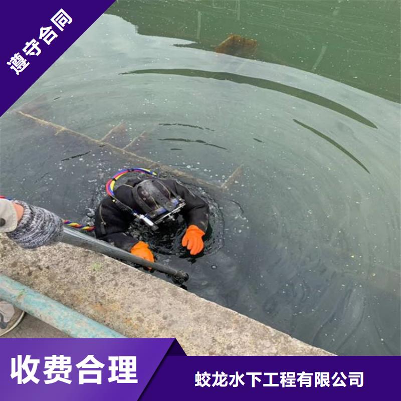 潜水员施工公司生产厂家-发货及时