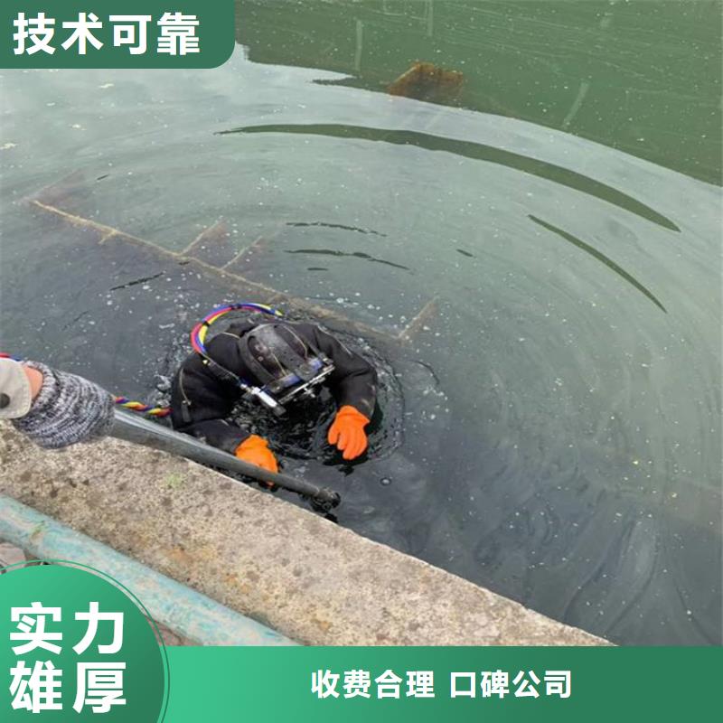 水下打捞队批发厂家