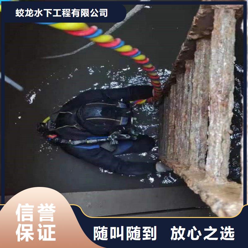 优质水鬼服务公司生产厂家