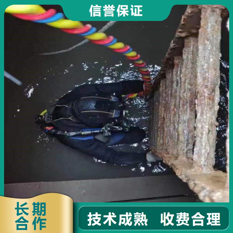 专业水下施工队_欢迎咨询