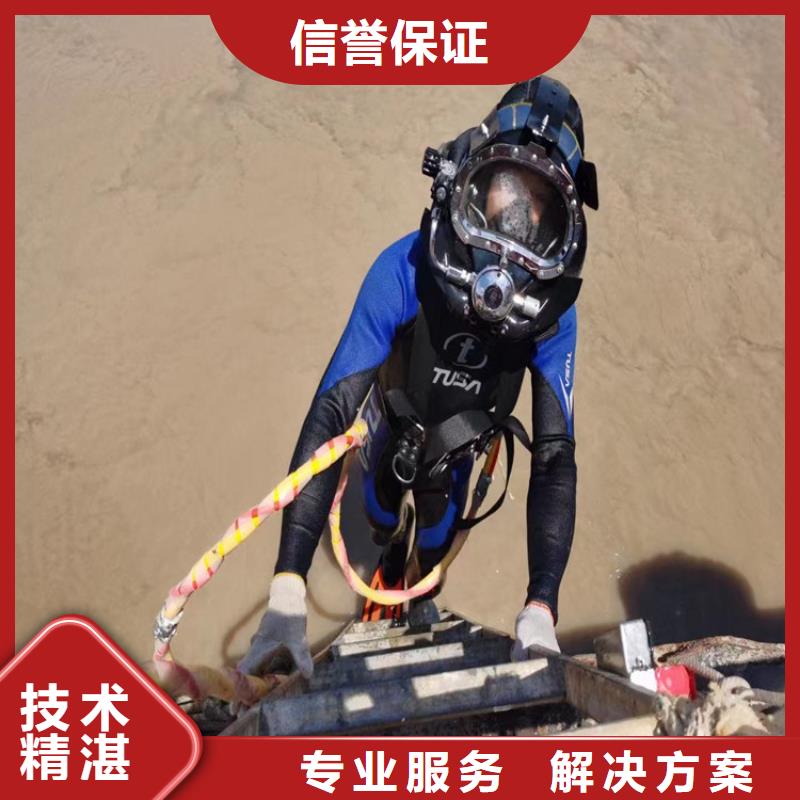 水鬼打捞队实体大厂可放心采购