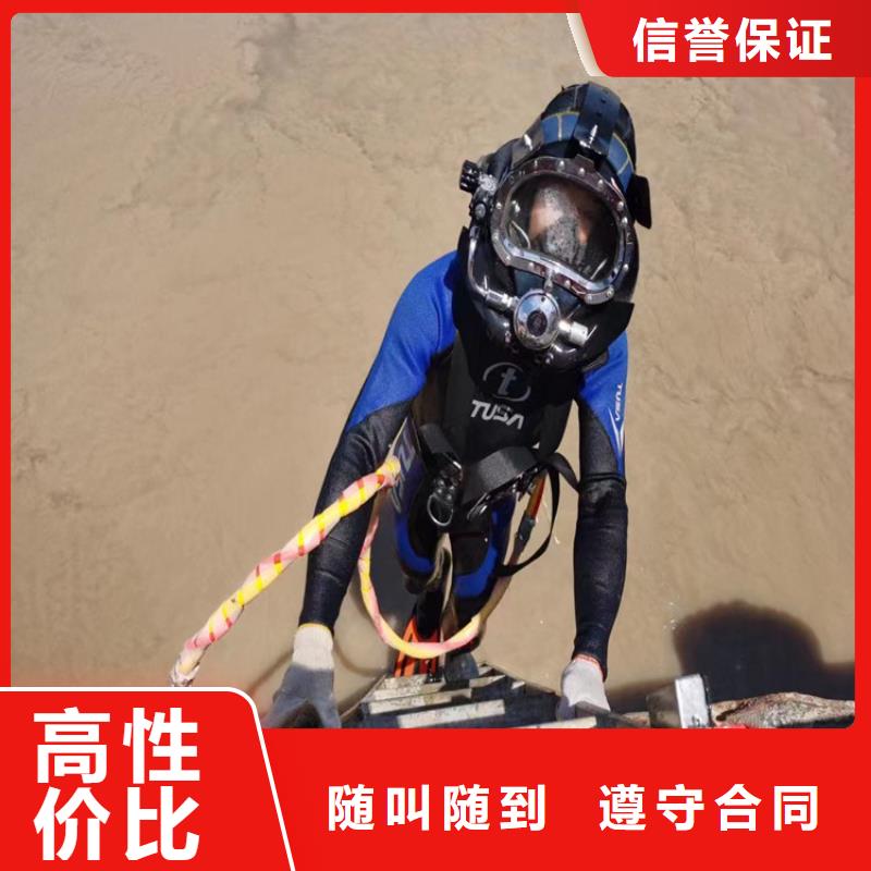 水下打孔打眼植筋施工承接