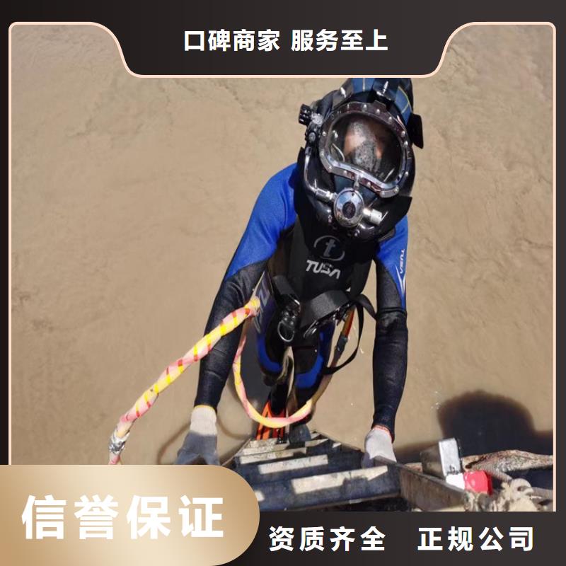 蛙人施工公司-实力厂家