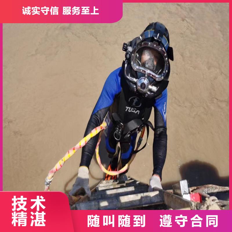 潜水作业队伍质量上乘厂家