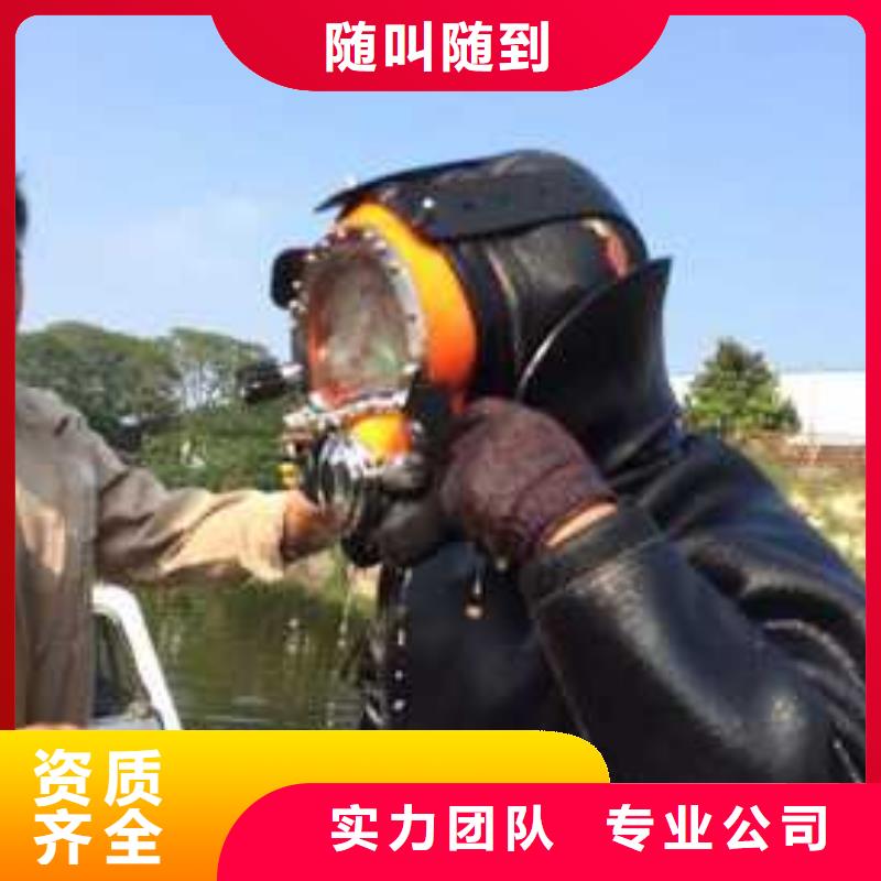 水下电焊团队视频-水下电焊团队-山东省烟台市【当地】服务商-蓬莱|莱山|滨州|潍坊|菏泽|莱芜