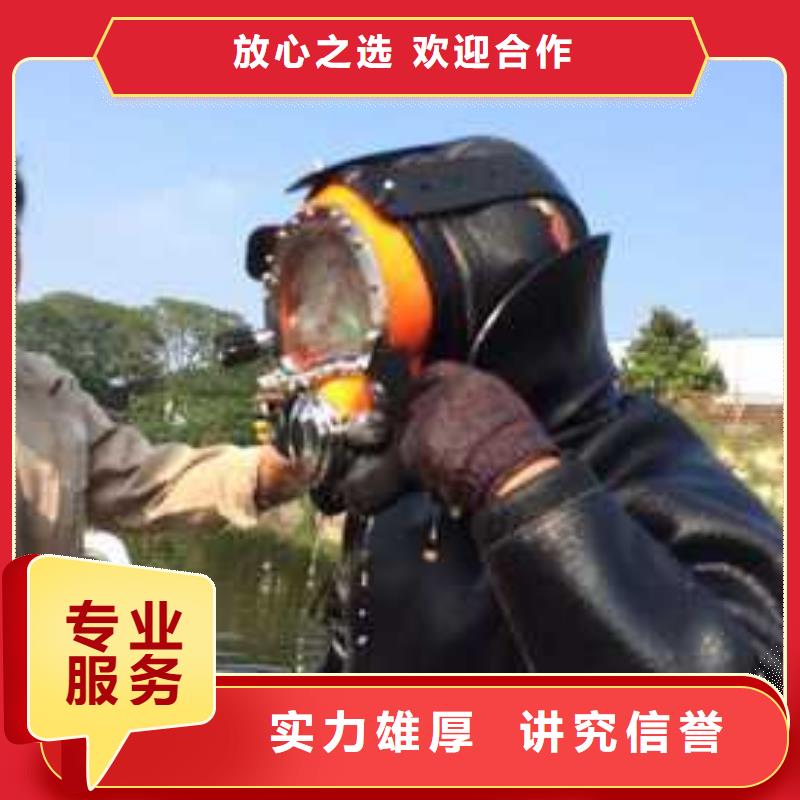 蛙人服务公司-蛙人服务公司实力强