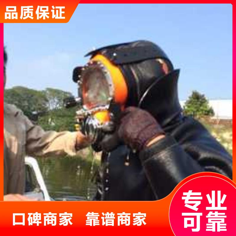 水下电焊焊接固定公司【本地施工队】
