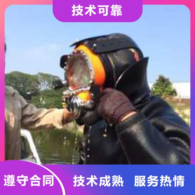 2025价格优惠#蛙人作业队伍#本地厂家
