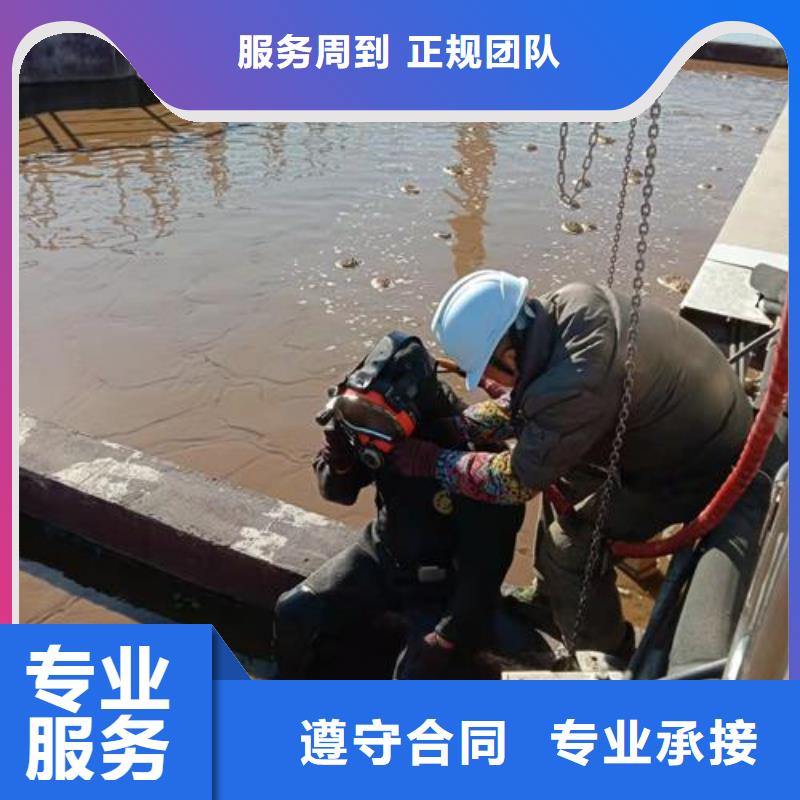 电厂闸门水下维修检查公司_专业潜水单位