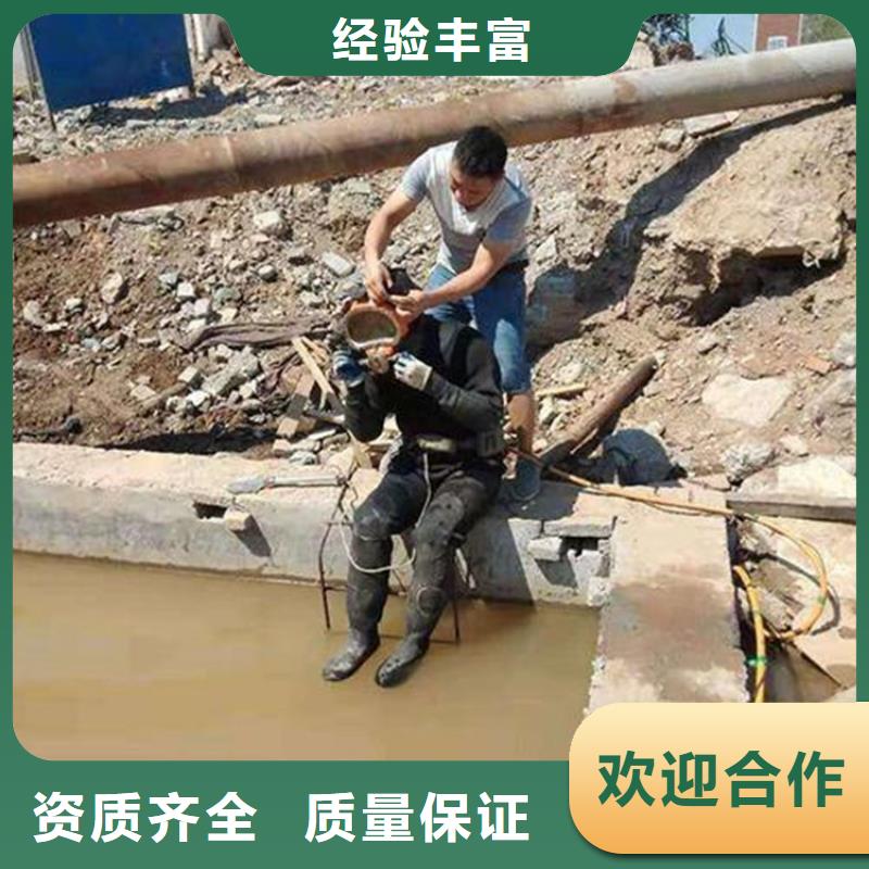 管道蛙人潜水封堵公司哪里有