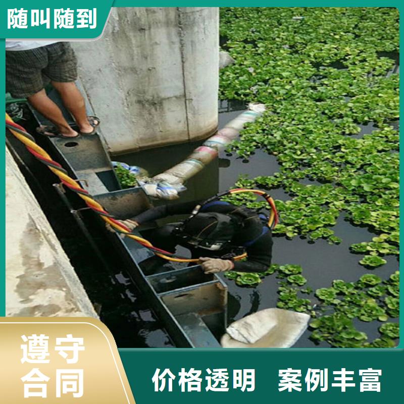 蛙人作业队伍供应商