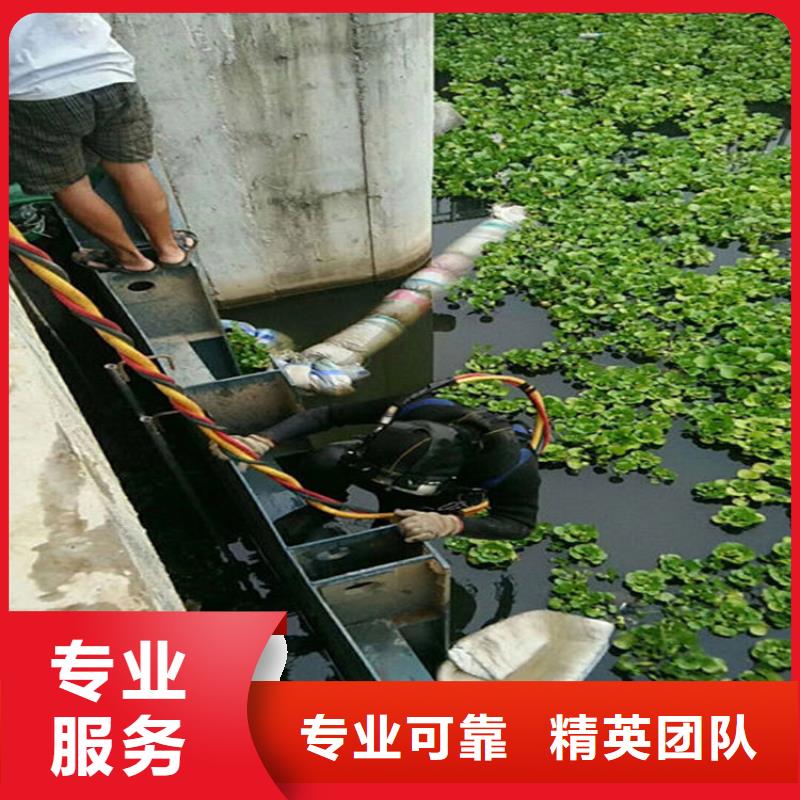 闸门水下堵漏公司公司-价格