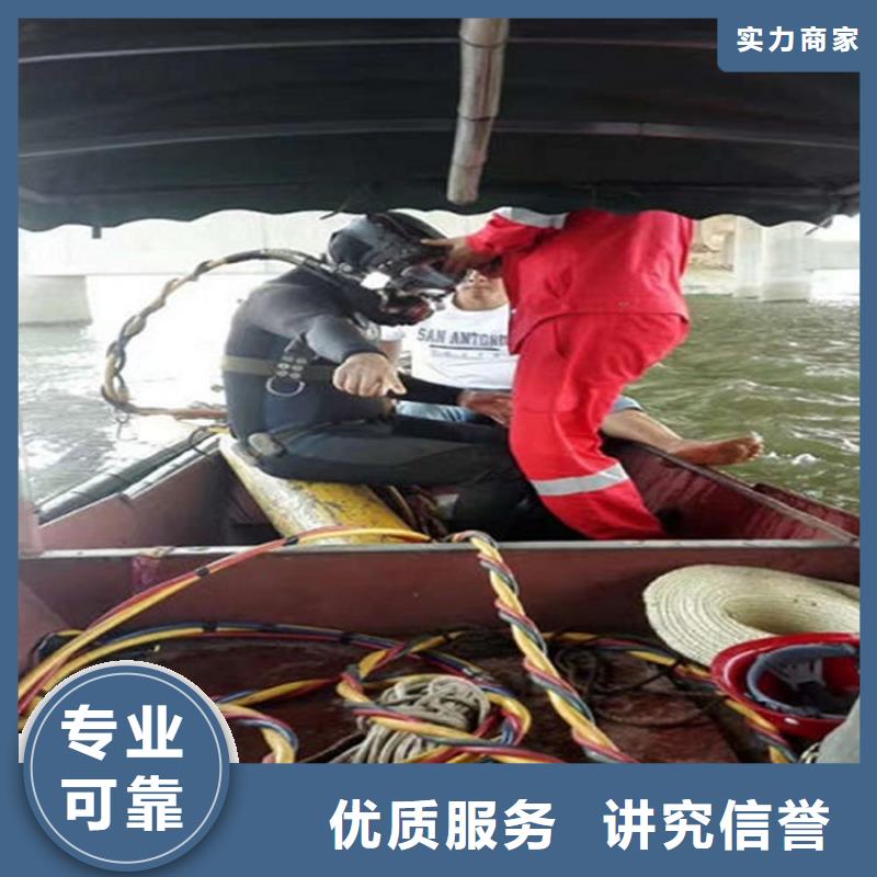 潜水员作业队伍-潜水员作业队伍售后保证