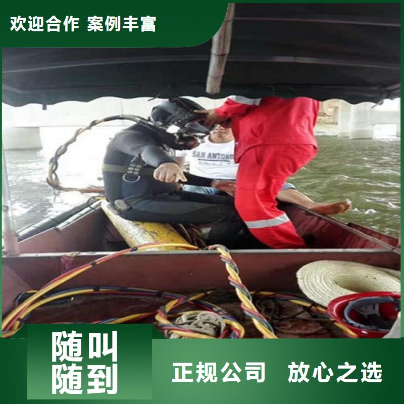 定制蛙人服务公司_诚信企业