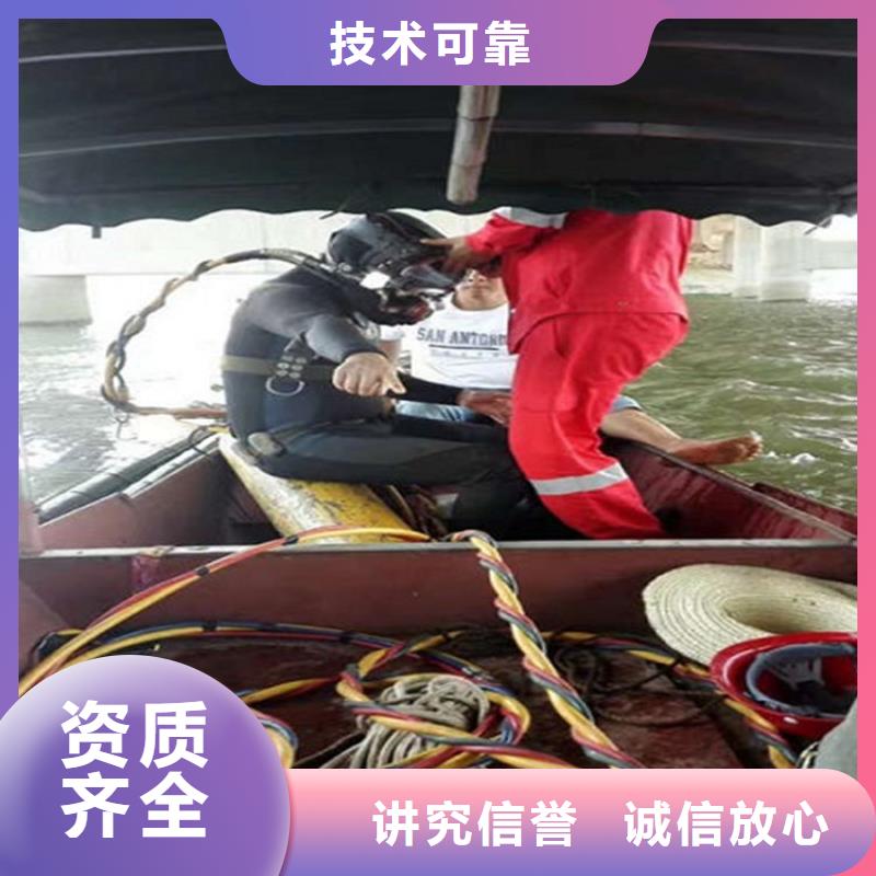 能做水鬼施工公司的厂家