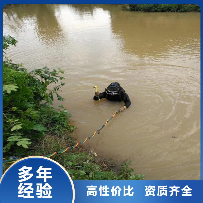 水下打捞队、水下打捞队厂家直销