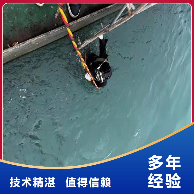 潜水作业队伍现货热销