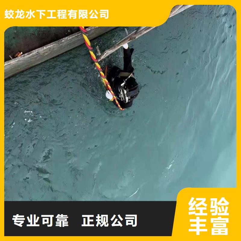 潜水员作业队伍厂家设备齐全