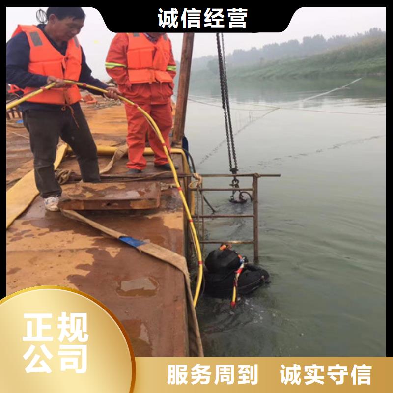 潜水员施工公司-潜水员施工公司放心