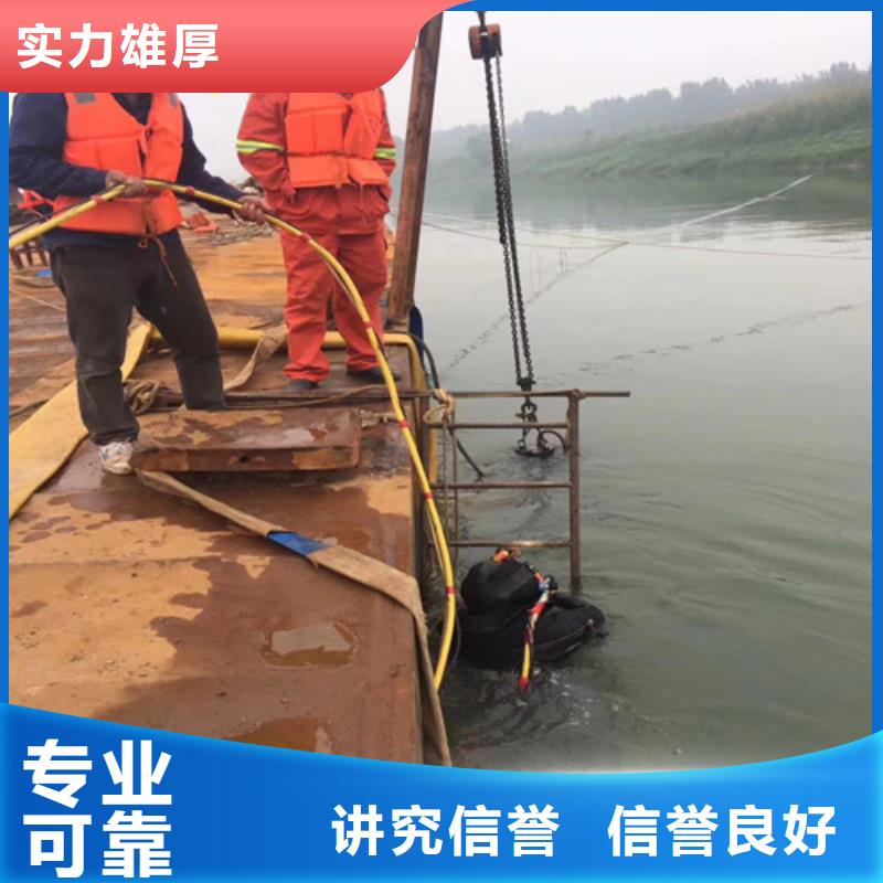 水鬼打捞队低于市场价