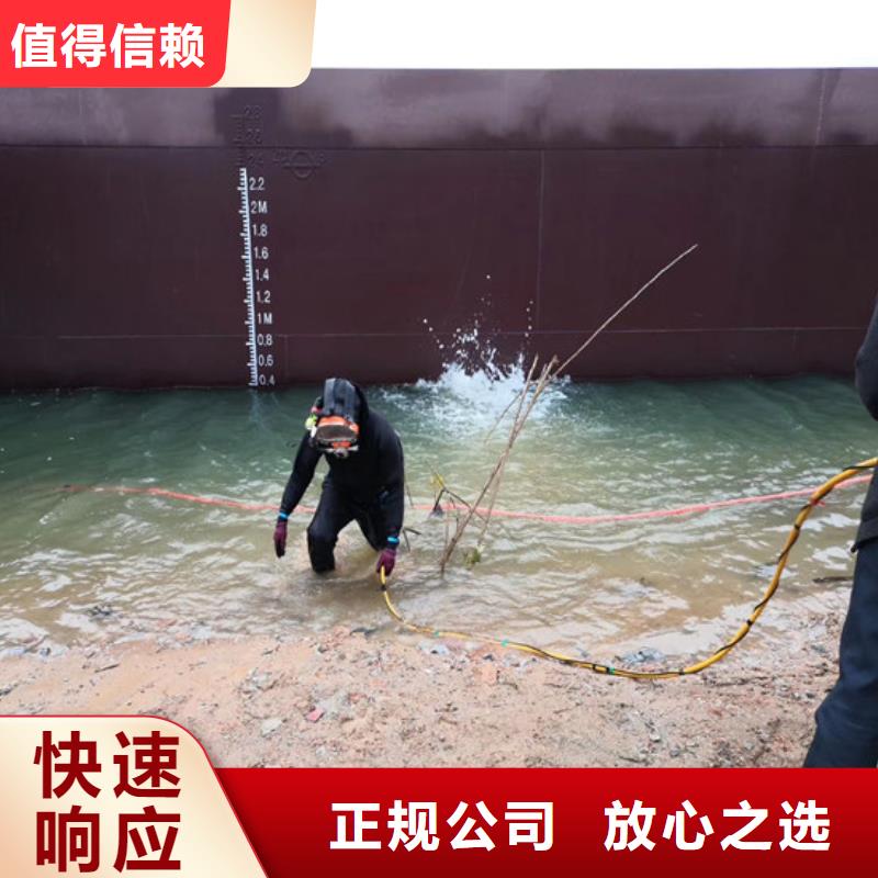 定做蛙人作业队伍的经销商