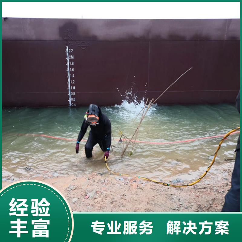 水鬼施工公司-用心做产品