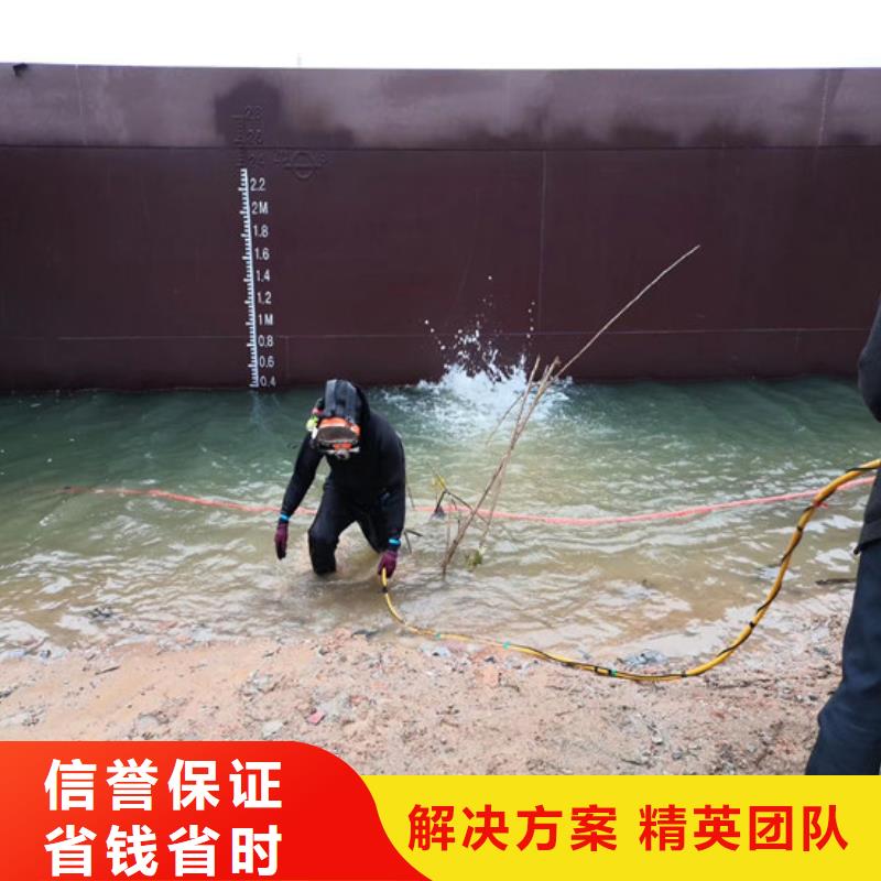 水下打孔打眼植筋施工承接