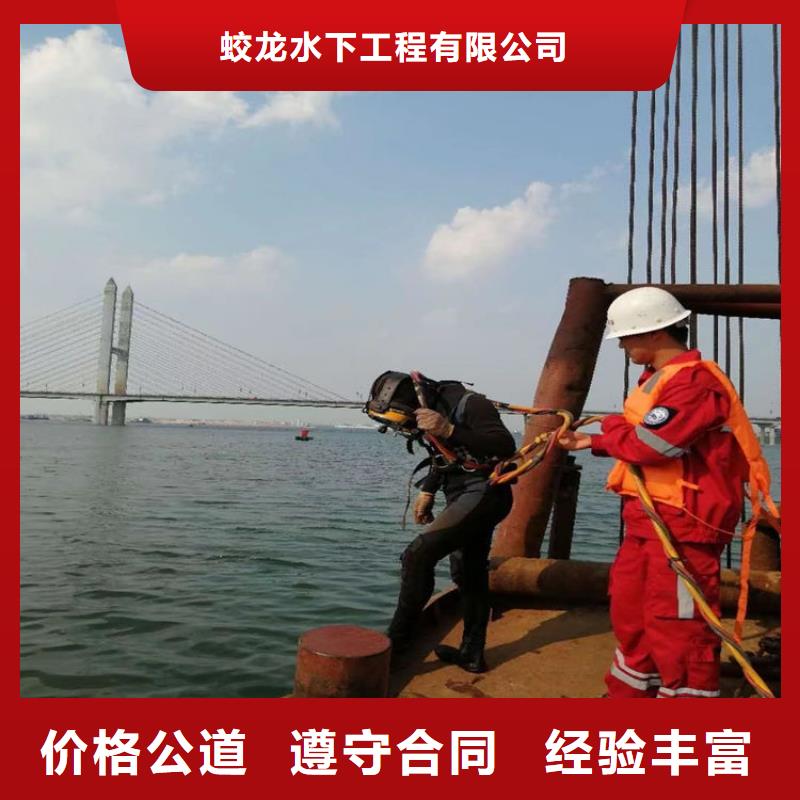 水下打捞队可定制厂家