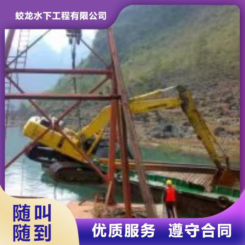 水下打捞队产地