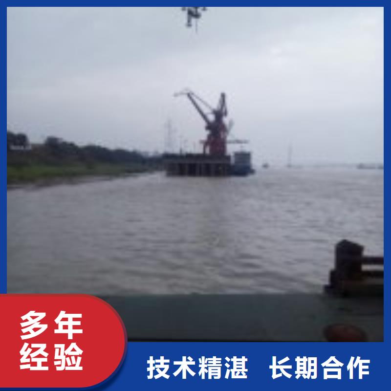 水下作业队伍 水下作业队伍厂家
