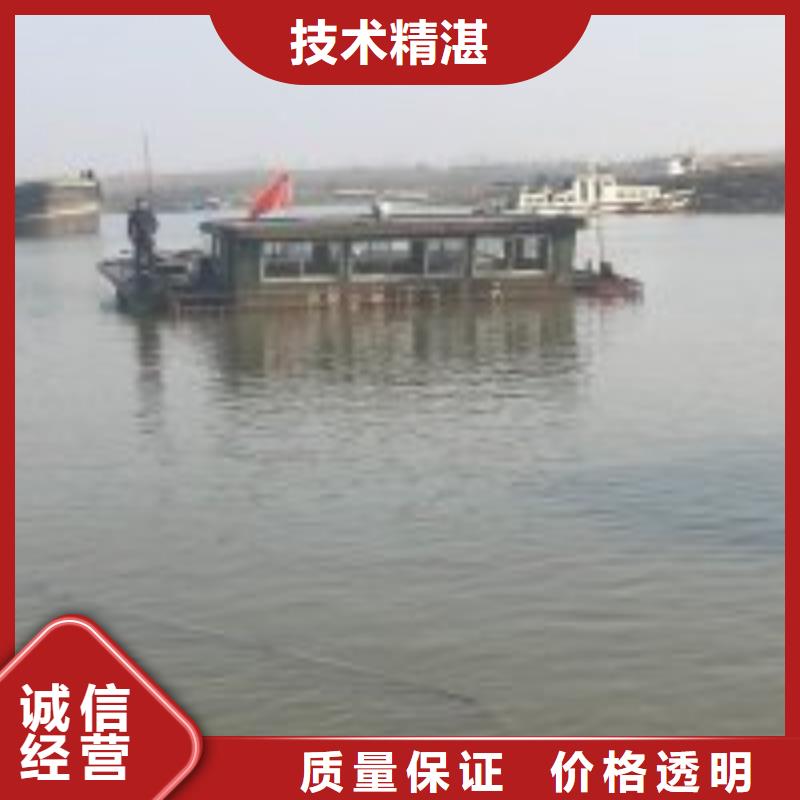 蛙人作业队伍质量好价格优