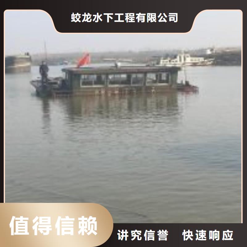 潜水员服务公司来图在线报价