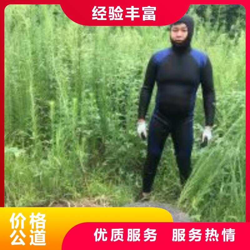 水下打捞队公司信息