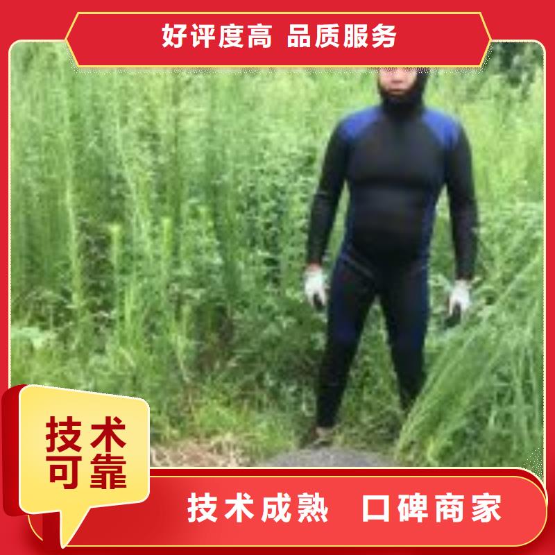 潜水作业队伍使用无忧