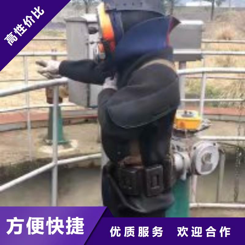 潜水员施工公司优质供应商