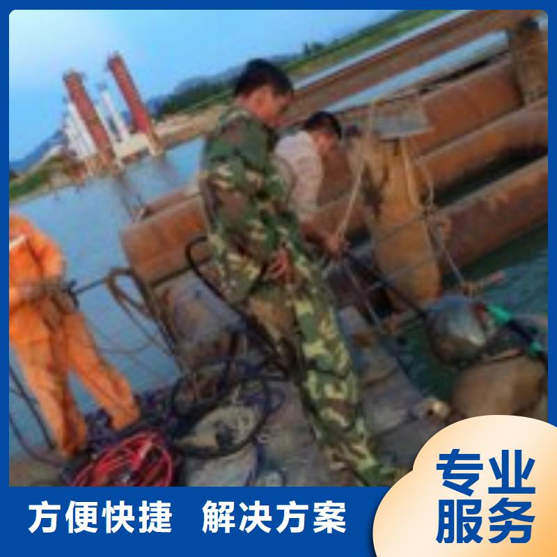 2025专业定制#附近打捞队公司#欢迎咨询