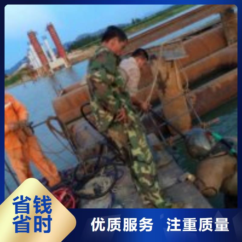 水下打捞队生产经验丰富