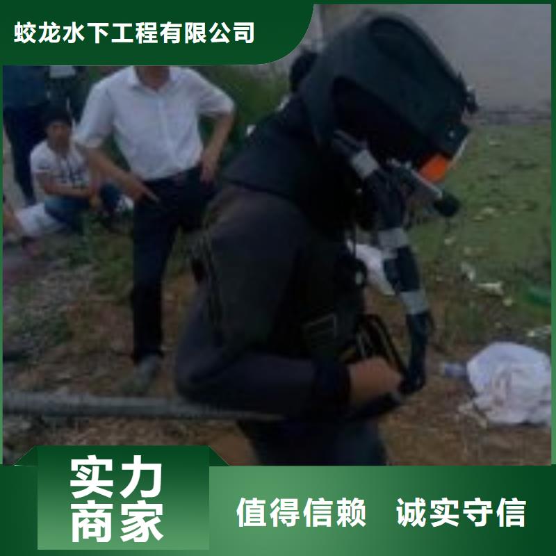 潜水员服务公司-大量现货