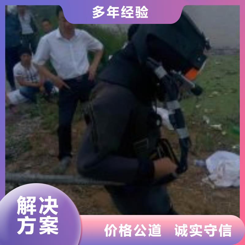 优惠的水下作业队伍