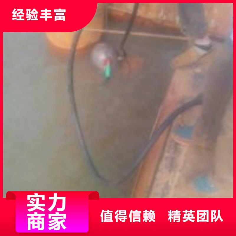 蛙人施工公司质量优异