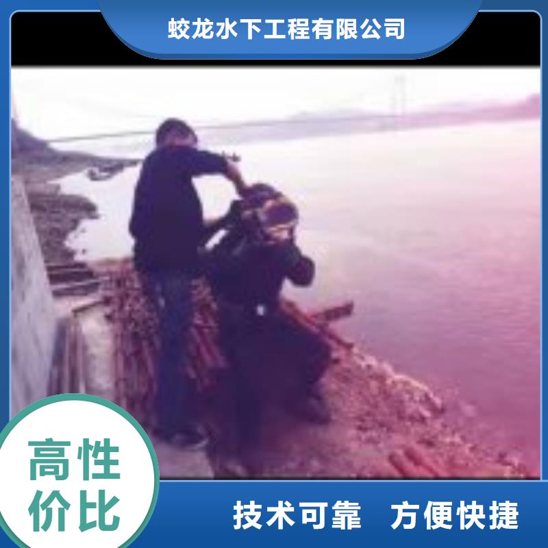 水下电焊团队视频-那曲市水下电焊团队-【本土】可服务区域申扎|嘉黎|日喀则|山南|阿里|拉萨|昌都