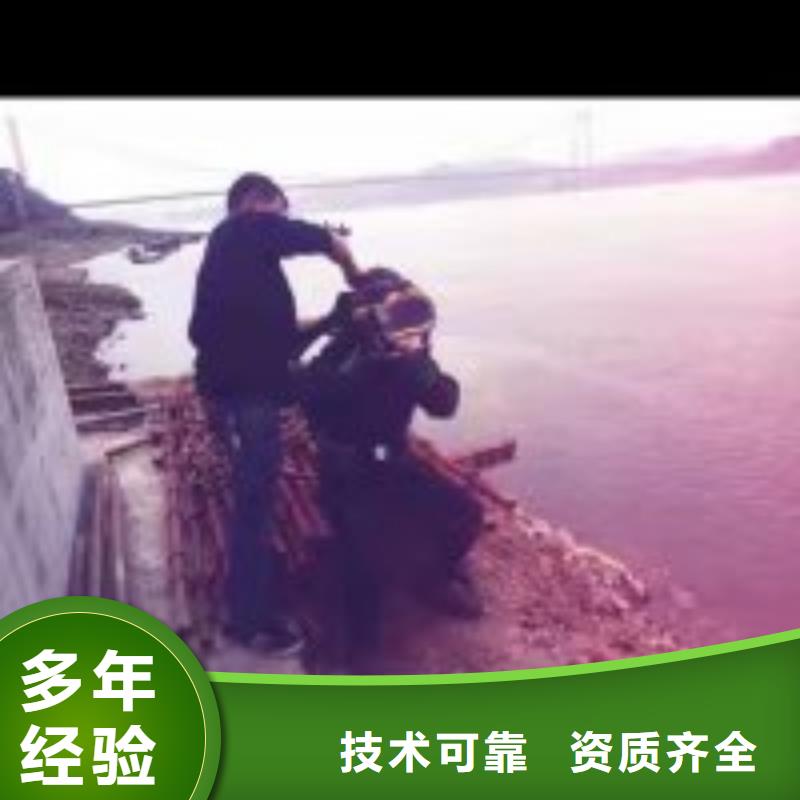 定制潜水员施工公司的销售厂家