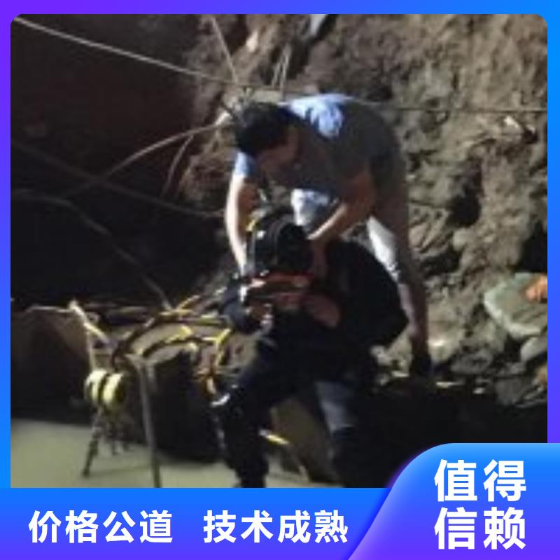 供应水鬼打捞队的厂家