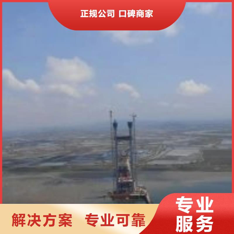蛙人作业队伍厂家直销-值得信赖