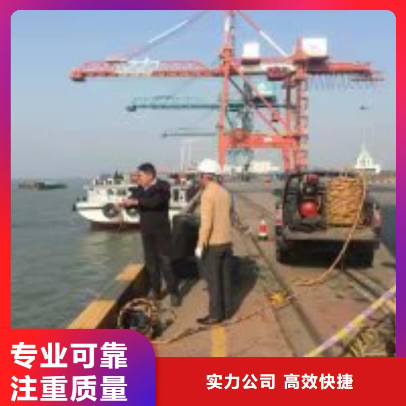 水下作业队伍口碑好