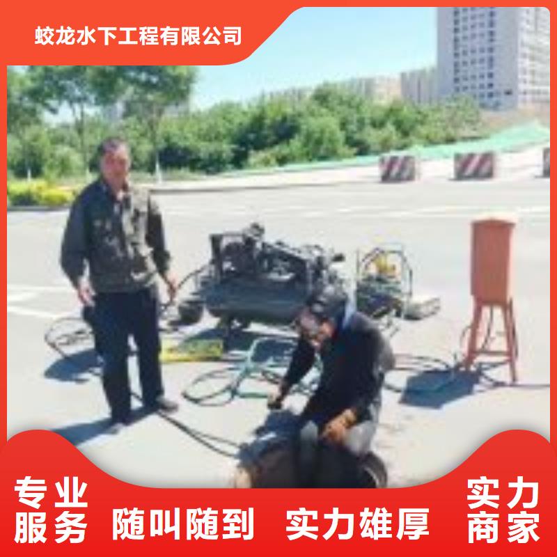 水下作业队伍多年行业经验