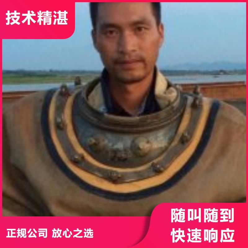 水下堵漏公司_欢迎咨询