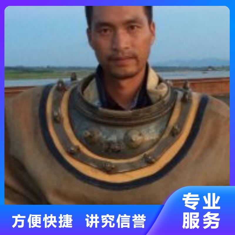 潜水服务公司 【水下切割焊接】专业服务